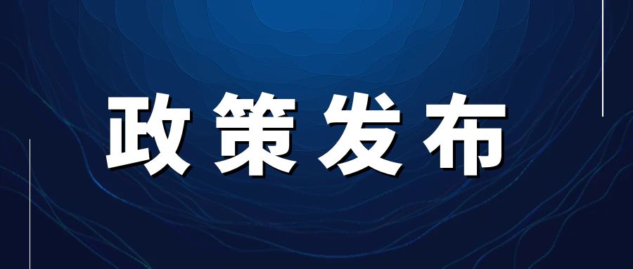 重磅新闻，承诺升级丨佰思特经销商政策发布！