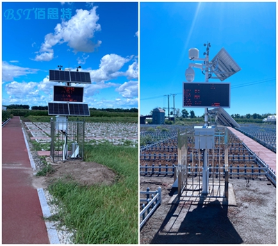 佰思特智能设备走进哈尔滨农科院打造气象监测站科研基地
